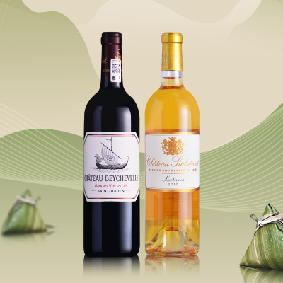 【“粽”享甜蜜】2015年龙船庄园红葡萄酒+2010年旭金堡酒庄贵腐甜白葡萄酒 双支套装