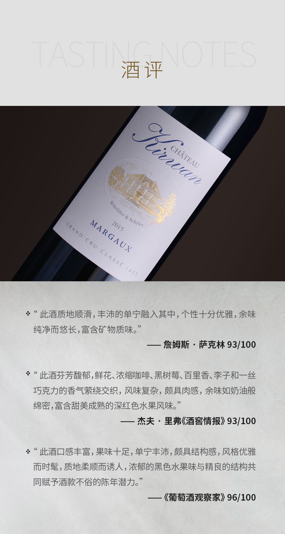 2015年麒麟酒庄红葡萄酒