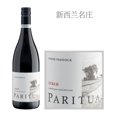 2023年柏瑞图酒庄斯帕柯西拉红葡萄酒