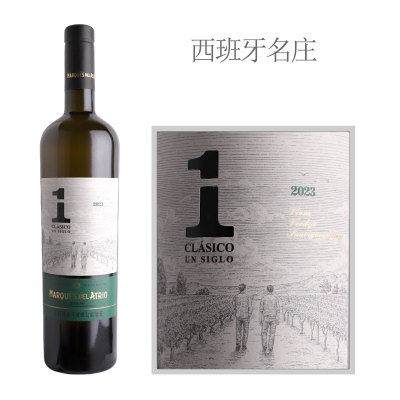 2023年爱欧公爵1号干白葡萄酒