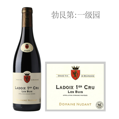 2022年纽栋勃艮第拉铎一级园黄杨林红葡萄酒