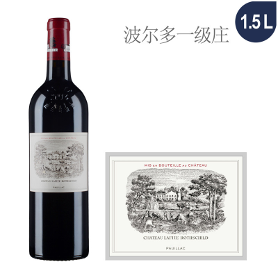 2022年拉菲古堡红葡萄酒（1.5L大瓶装）