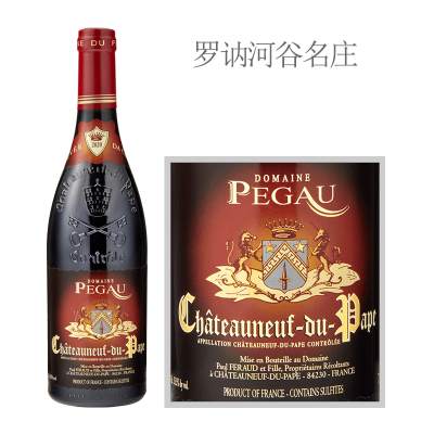 2020年佩高酒庄教皇新堡卡珀特酿红葡萄酒