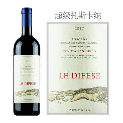 2017年西施佳雅赛马干红葡萄酒