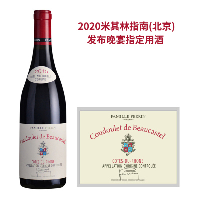 2015年博卡斯特尔酒庄柯多勒红葡萄酒