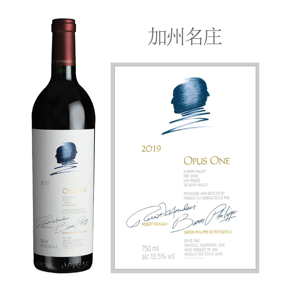 2019年作品一号红葡萄酒|2019 Opus One|价格多少钱在哪买_红酒世界会员商城