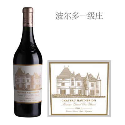 2020年侯伯王庄园红葡萄酒