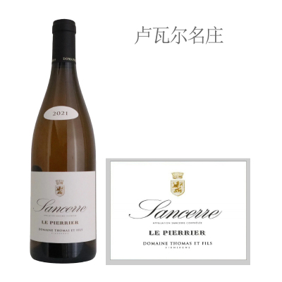 2021年托马斯父子酒庄勒皮耶尔桑塞尔白葡萄酒