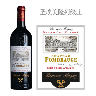 2018年芳宝酒庄红葡萄酒