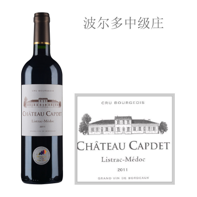 2011年卡伯特酒庄红葡萄酒