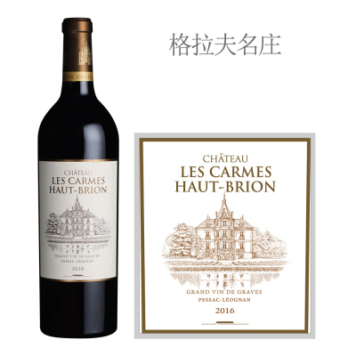 2016年丽嘉红颜容酒庄红葡萄酒