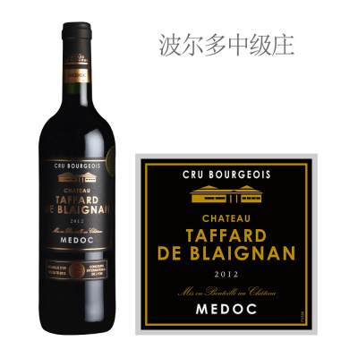 2012年塔法碧朗酒庄红葡萄酒