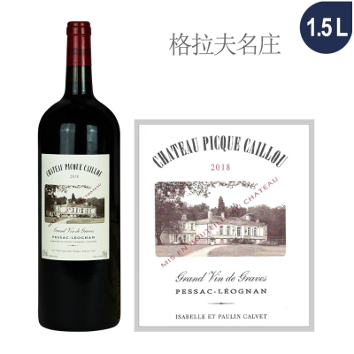 2018年披凯石酒庄红葡萄酒（1.5L大瓶装）