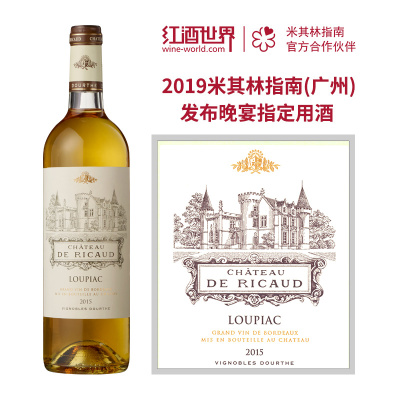 2015年玲阁堡贵腐甜白葡萄酒