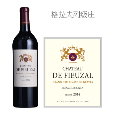 2014年佛泽尔酒庄红葡萄酒