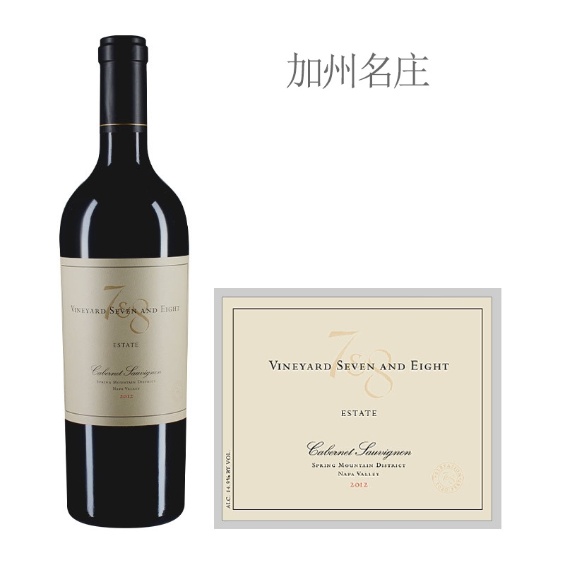 2012年7&8酒庄赤霞珠红葡萄酒|2012 Vineyard Seven and Eight Cabernet