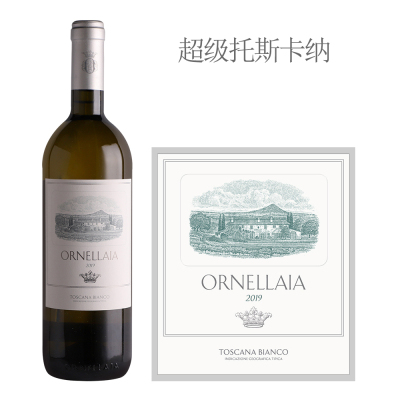 2019年奥纳亚白葡萄酒