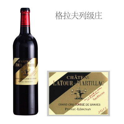 2015年拉图玛蒂雅克酒庄红葡萄酒
