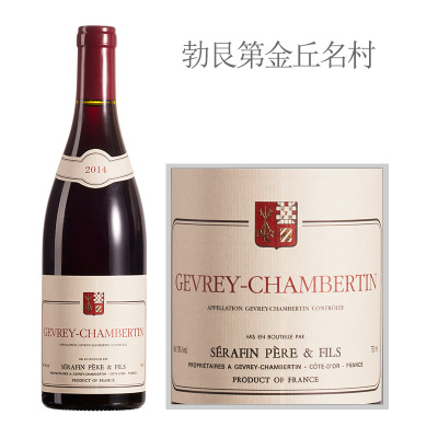 2014年塞法兰热夫雷-香贝丹干红葡萄酒