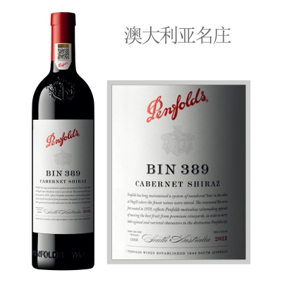 2023年奔富BIN389赤霞珠设拉子红葡萄酒