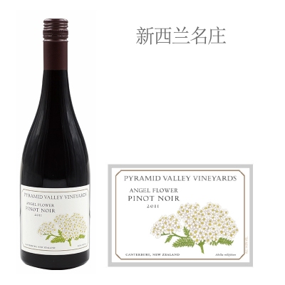 2011年金字塔谷酒庄天使之花黑皮诺红葡萄酒