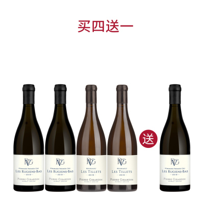 2019年吉拉尔丁酒庄套装：下洛吉恩（玻玛一级园）红葡萄酒三支+泰勒（默尔索村）白葡萄酒双支