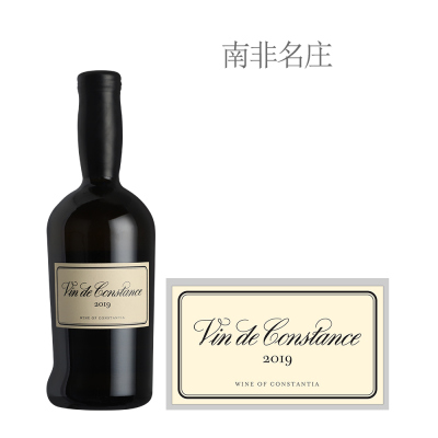2019年克莱因酒庄康斯坦天然甜白葡萄酒