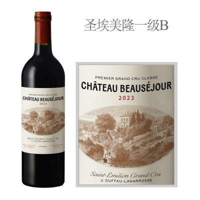 2023年博塞庄园红葡萄酒