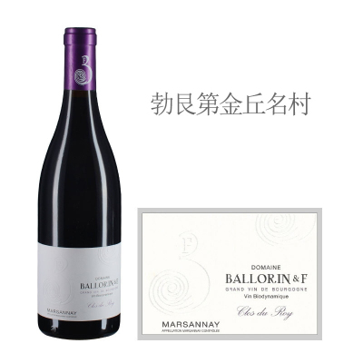 2014年巴洛霖父子酒庄罗伊（马沙内村）红葡萄酒