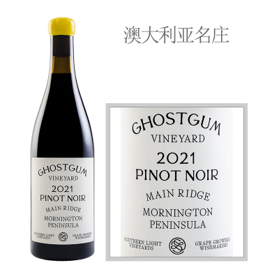 2021年嘉木酒庄黑皮诺红葡萄酒