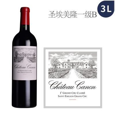 2023年卡农酒庄红葡萄酒（3升大瓶装 Double Magnum）