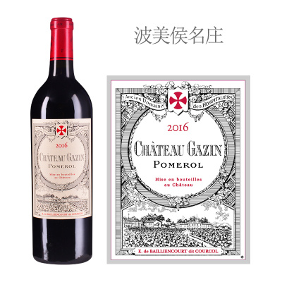 2016年嘉仙酒庄红葡萄酒