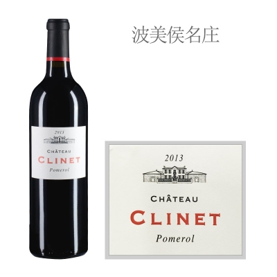 2013年克里奈酒庄红葡萄酒