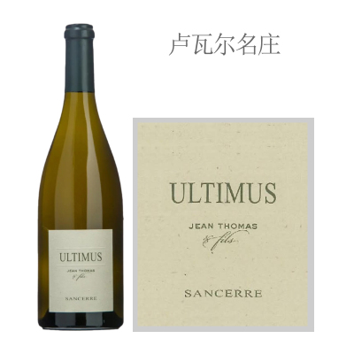 2020年托马斯父子酒庄奥蒂默斯桑塞尔白葡萄酒