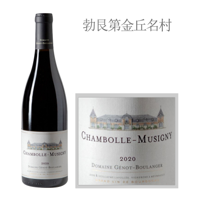 2020年宝朗爵酒庄香波慕西尼干红葡萄酒