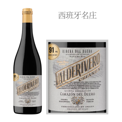 2019年爱欧河谷佳酿干红葡萄酒