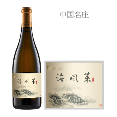 2022年龙亭珍藏海风莱小芒森干白葡萄酒