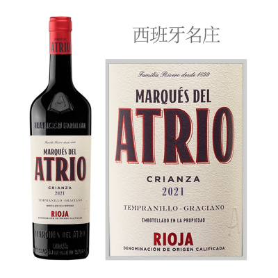 2021年爱欧公爵非凡里奥哈干红葡萄酒