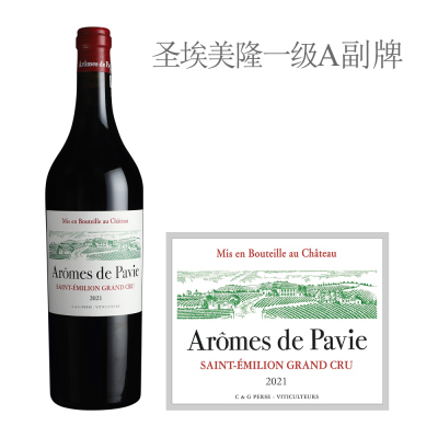 2021年柏菲酒庄副牌红葡萄酒