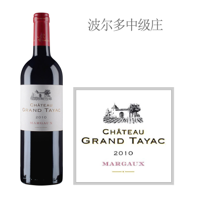 2010年塔雅庄园红葡萄酒