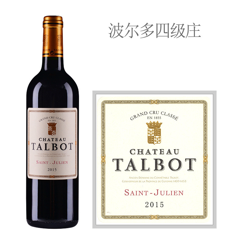 2015年大宝城堡红葡萄酒|2015 Chateau Talbo