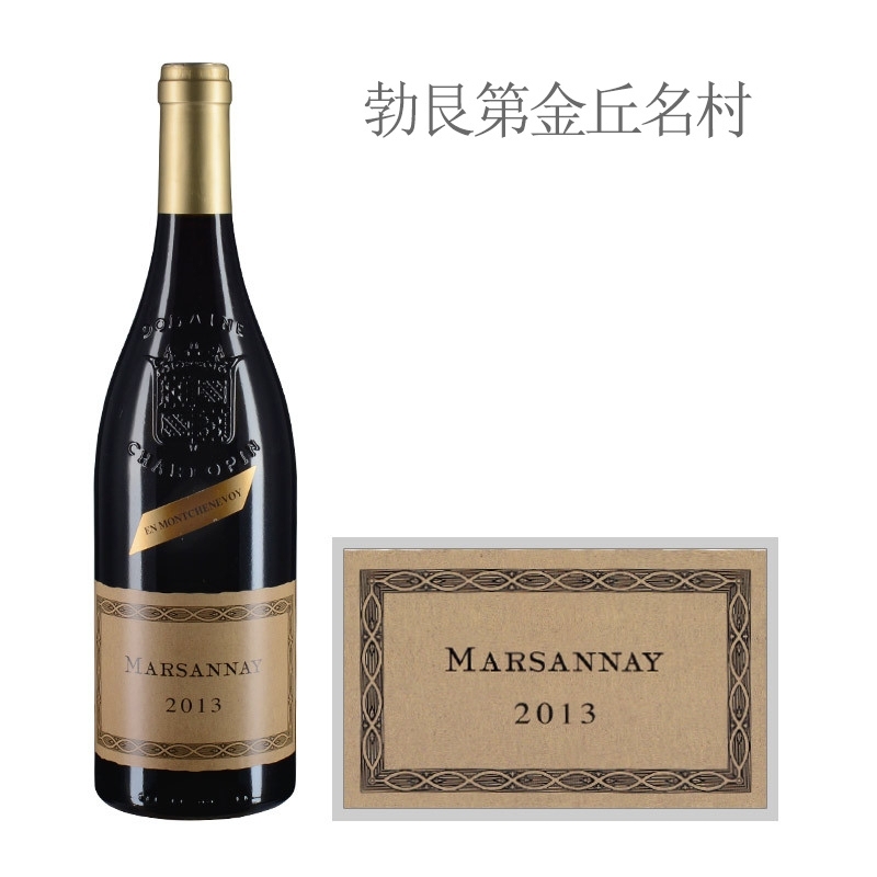 13年夏洛普庄园蒙榭维 马沙内村 红葡萄酒 13 Domaine Philippe Charlopin En Montchenevoy 价格多少钱在哪买 红酒世界会员商城 13年夏洛普庄园蒙榭维 马沙内村 红葡萄酒 13 Domaine Philippe Charlopin En Montchenevoy 价格多少钱在哪买 红酒世界会员商城