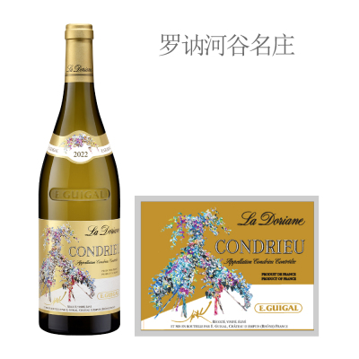 2022年吉佳乐世家多里安白葡萄酒