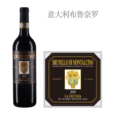 2010年乐奇亚酒庄布鲁奈罗红葡萄酒