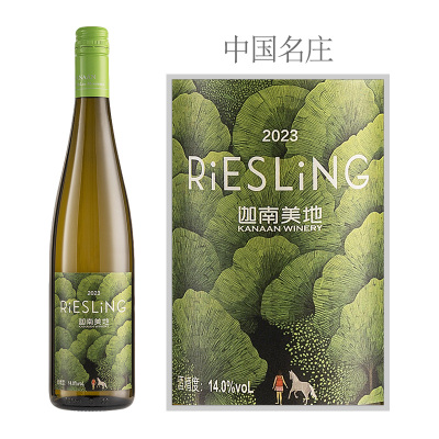 2024年迦南美地雷司令白葡萄酒