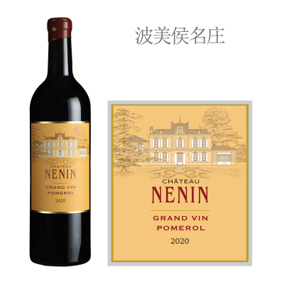 2020年列兰酒庄红葡萄酒