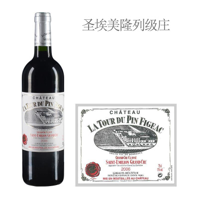 2006年飞卓塔酒庄红葡萄酒