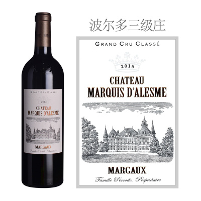 2018年碧加侯爵酒庄红葡萄酒