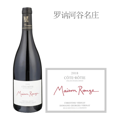 2018年乔治维尔奈酒庄红屋红葡萄酒