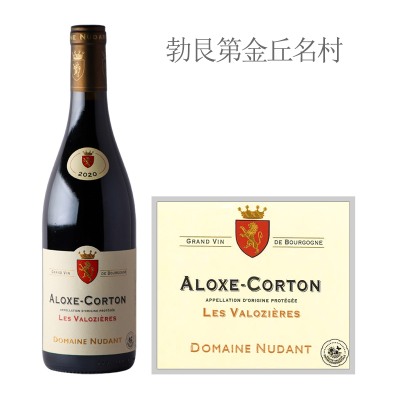 2020年纽栋酒庄勃艮第哥顿红葡萄酒